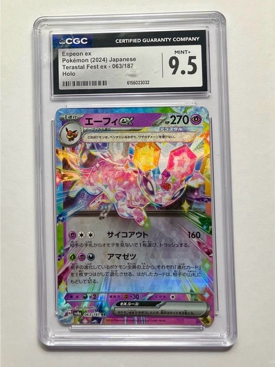 espeon pokemon card ex 155/131 EX rule CGC 9.5 Espeon EX Japanese